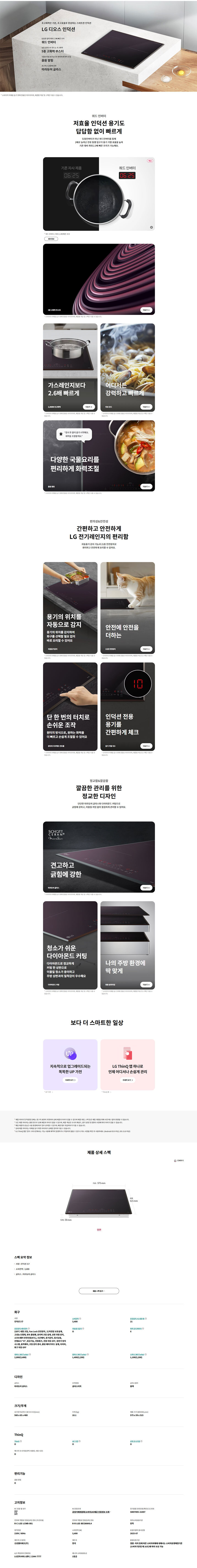 상품 상세 이미지 1