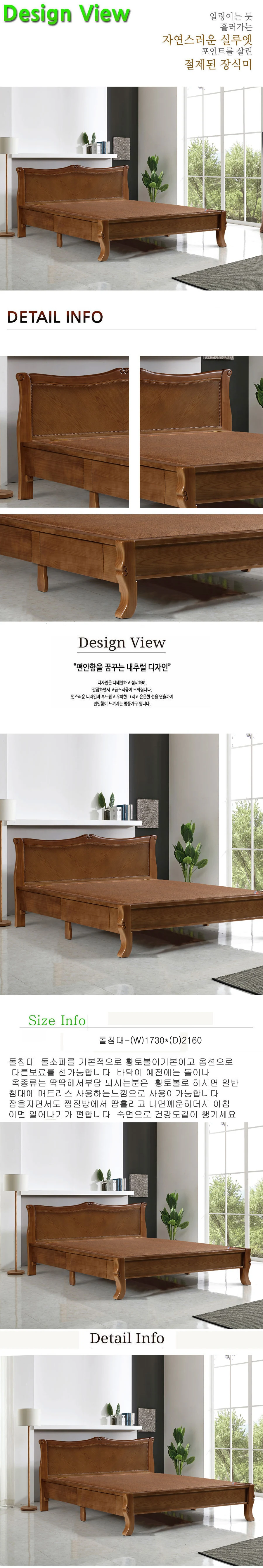 상품 상세 이미지 1