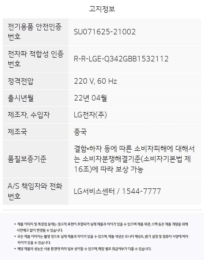 상품 상세 이미지 12