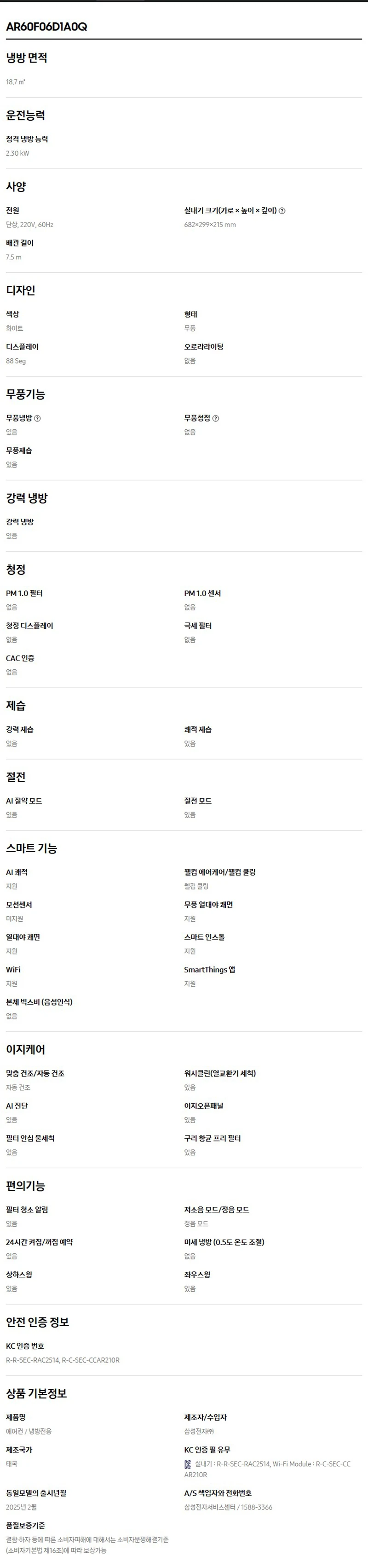 상품 상세 이미지 6