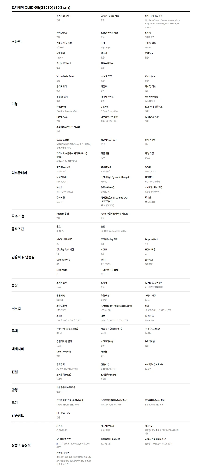 상품 상세 이미지 1