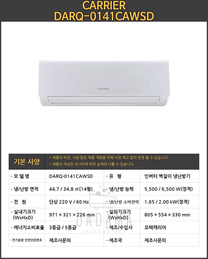 상품 상세 이미지 1