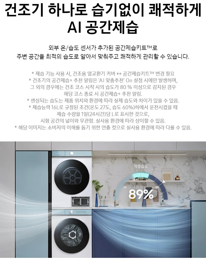 상품 상세 이미지 2