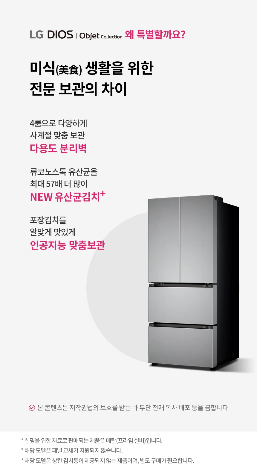 상품 상세 이미지 1