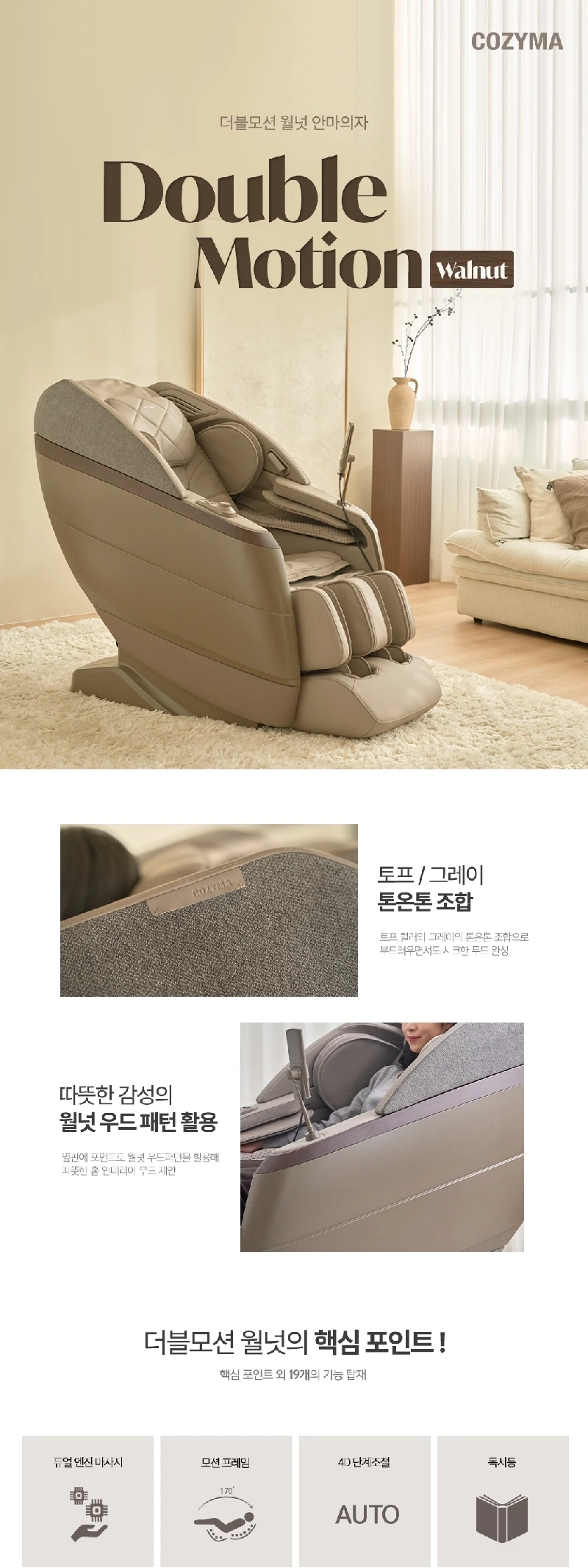 상품 상세 이미지 1