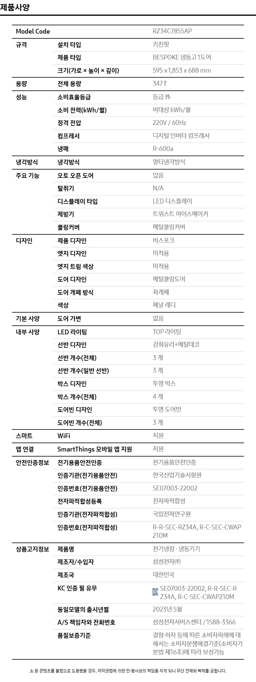 상품 상세 이미지 3