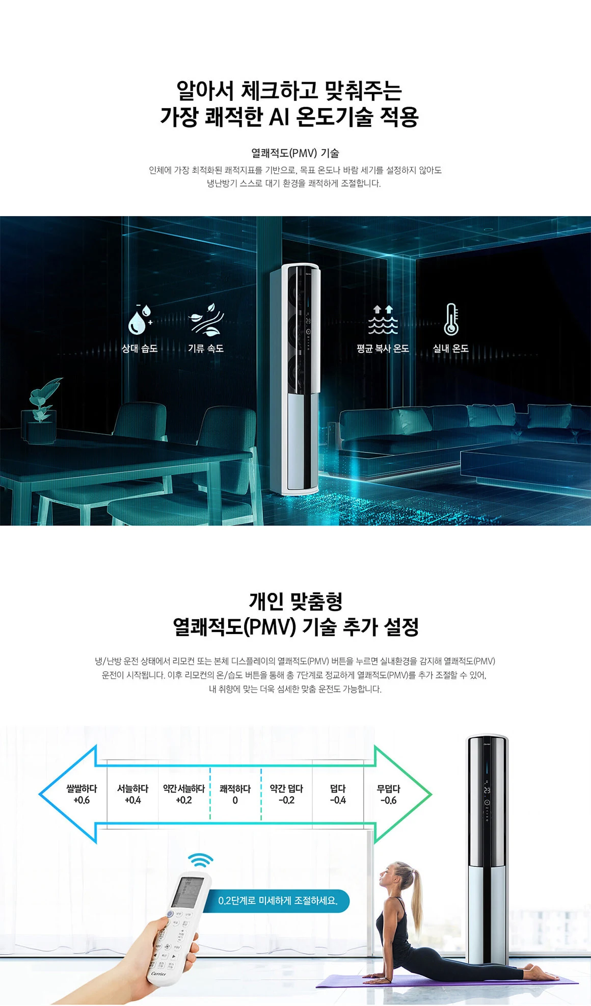 상품 상세 이미지 8