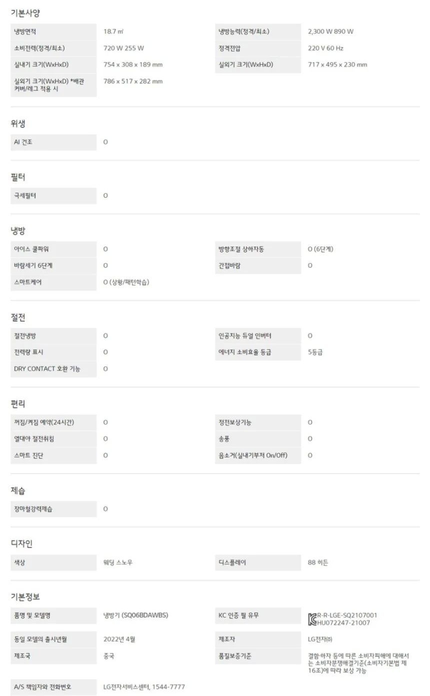 상품 상세 이미지 2