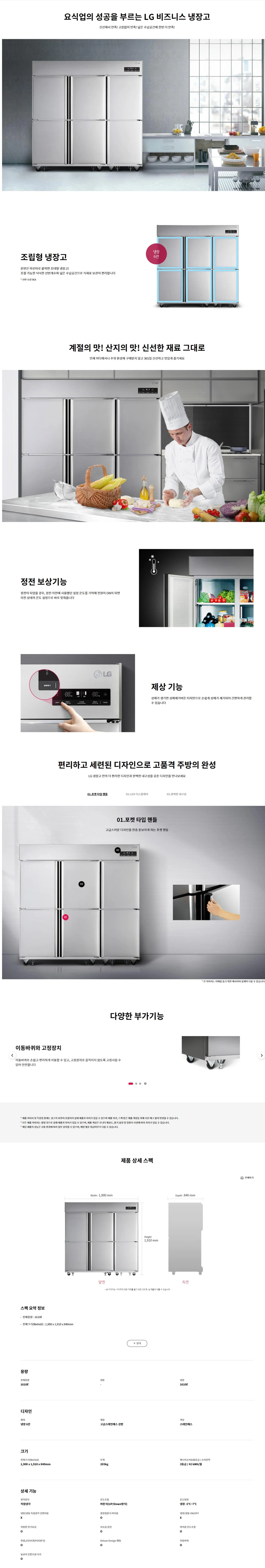 상품 상세 이미지 1