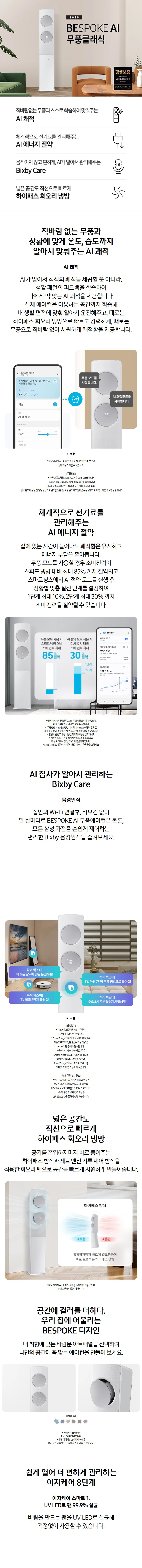 상품 상세 이미지 1