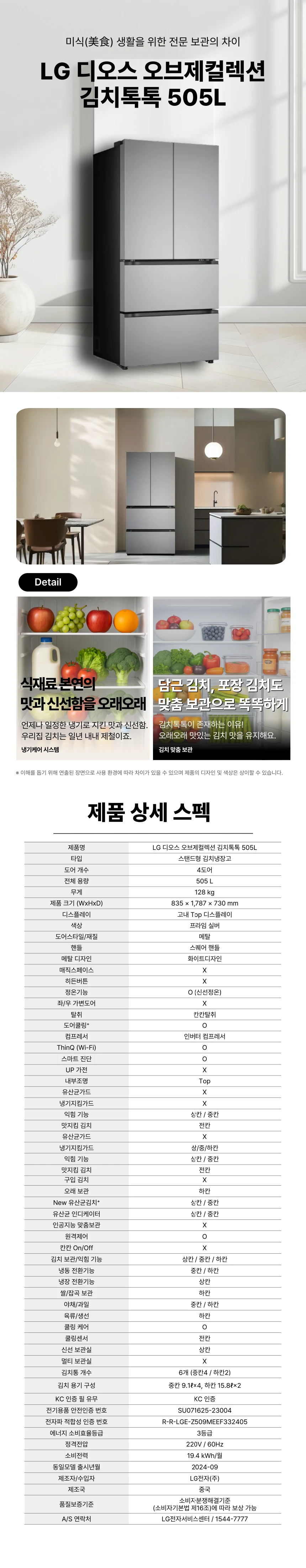상품 상세 이미지 1