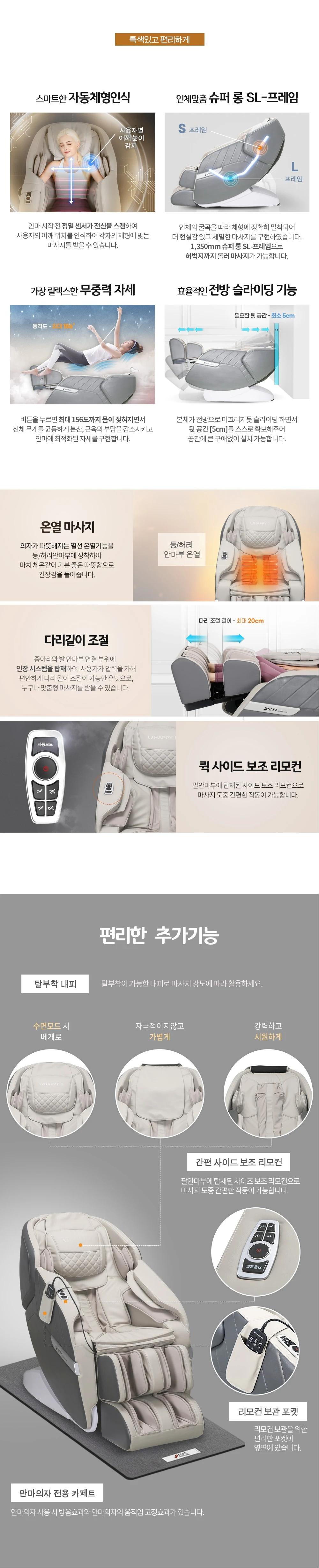 상품 상세 이미지 7