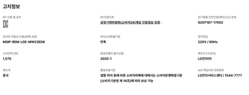 상품 상세 이미지 2