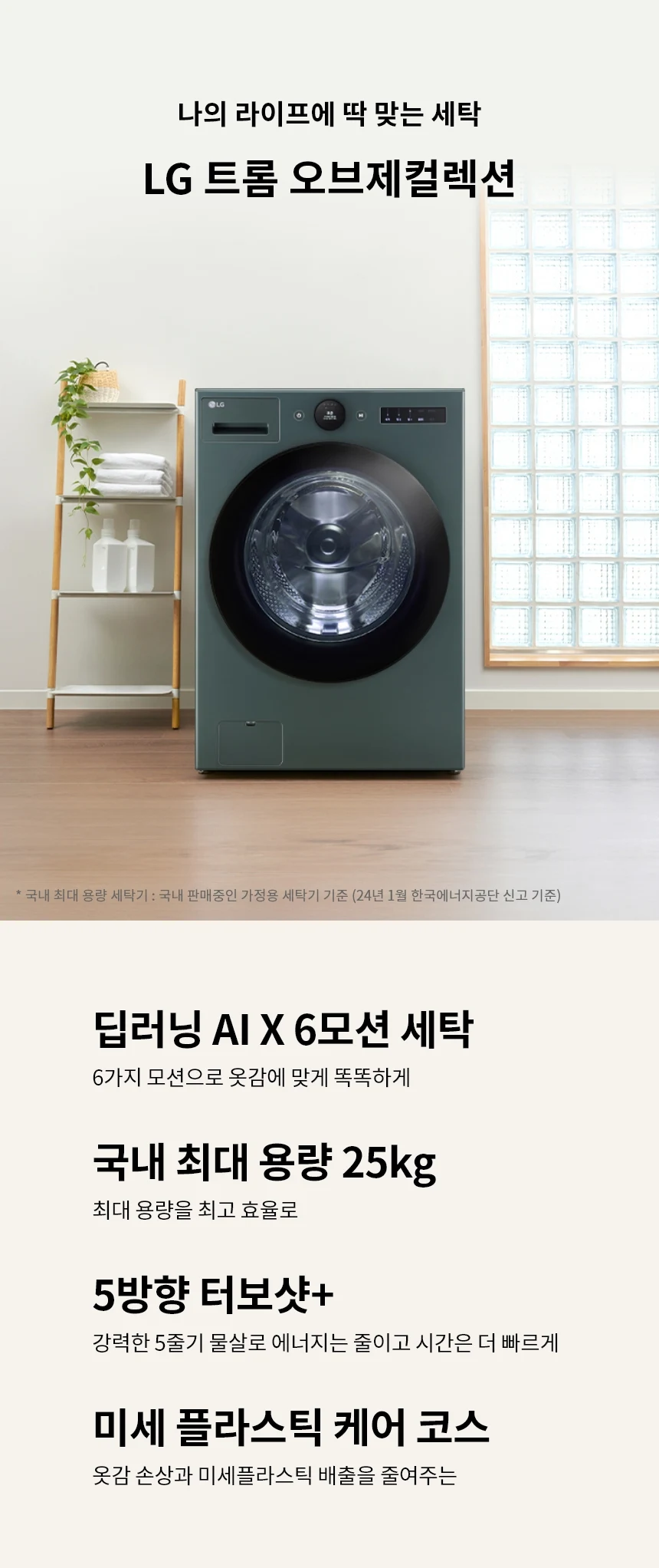 상품 상세 이미지 1