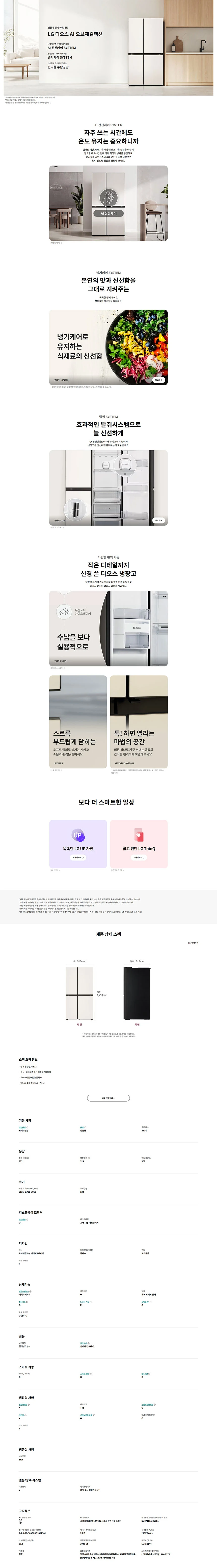 상품 상세 이미지 1