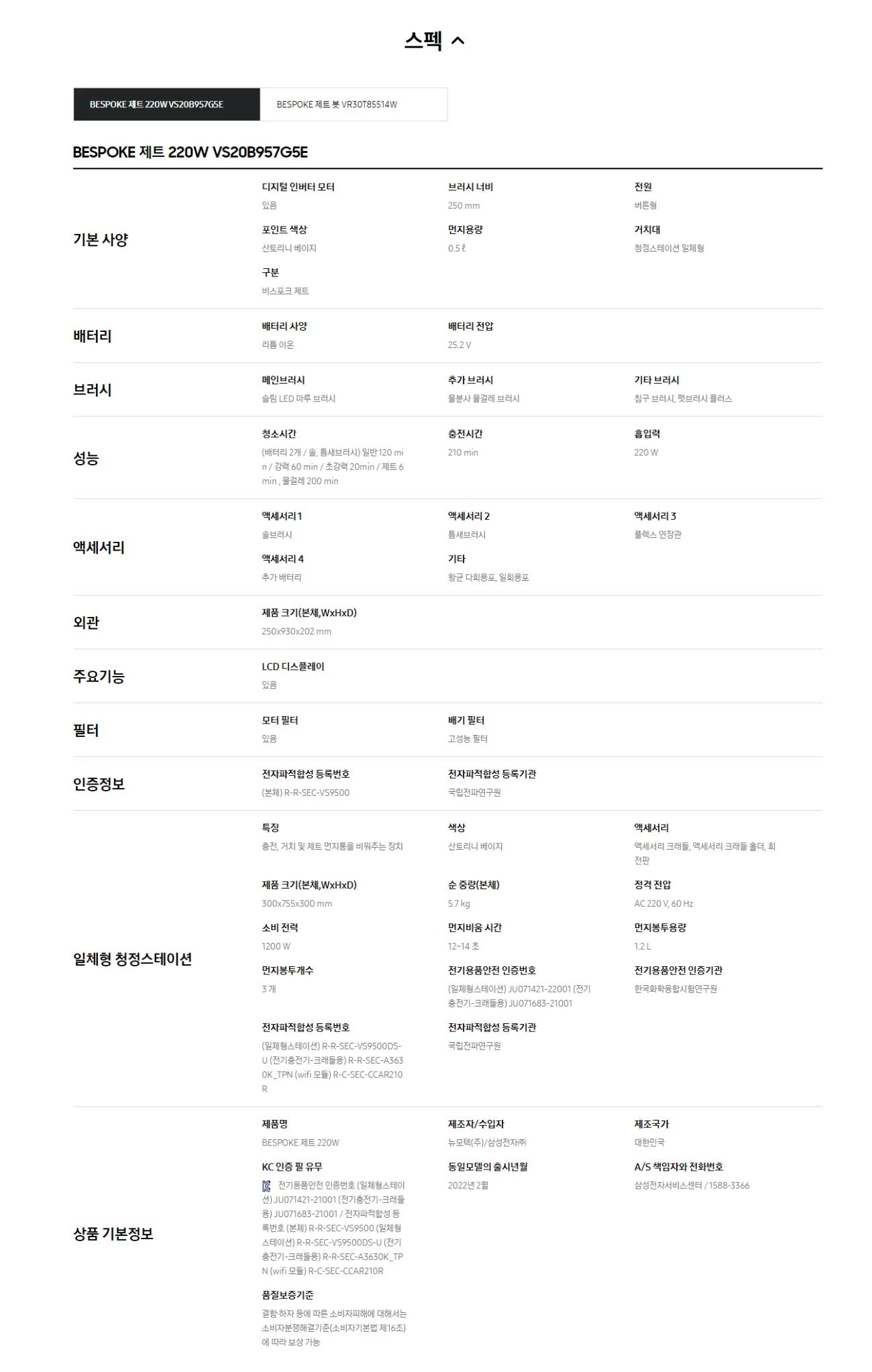상품 상세 이미지 2