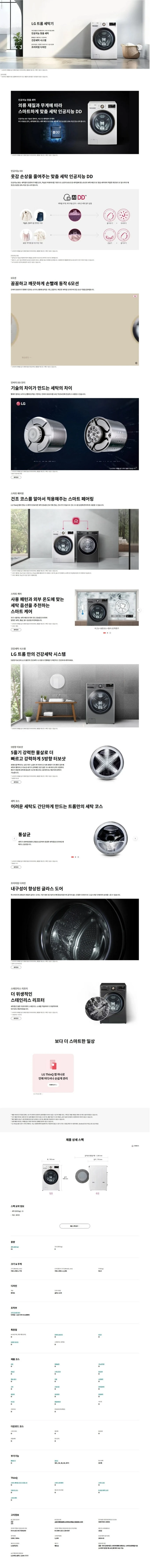 상품 상세 이미지 1