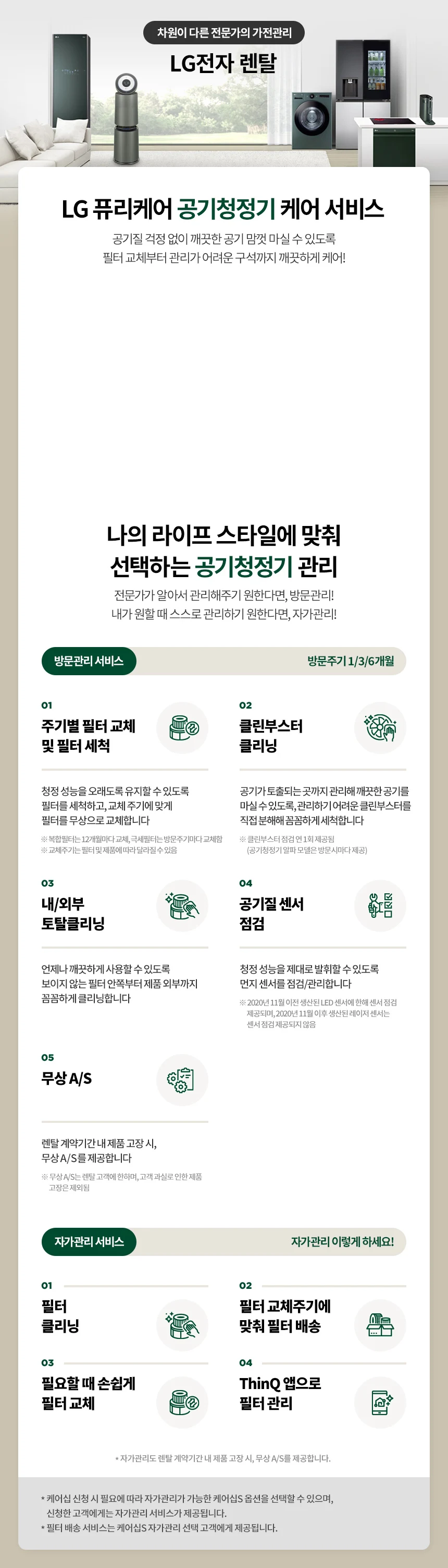 상품 상세 이미지 1