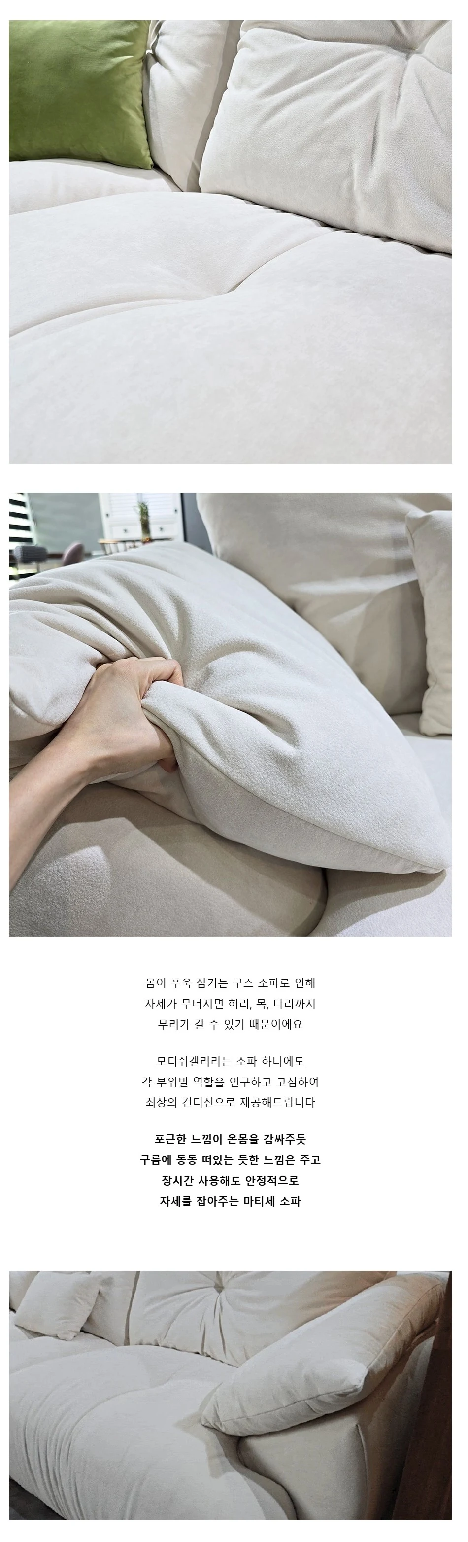 상품 상세 이미지 2