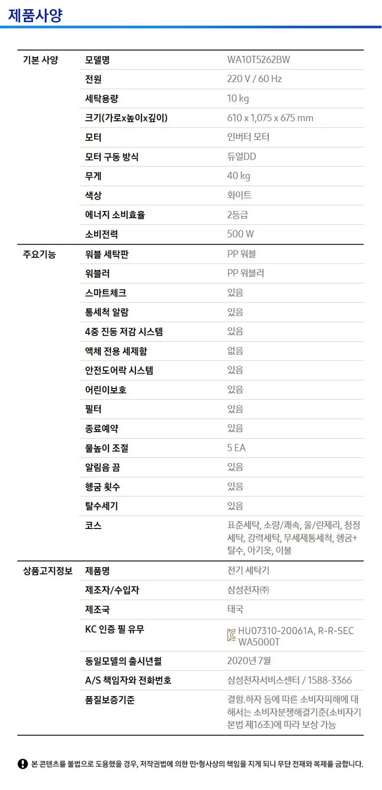 상품 상세 이미지 3