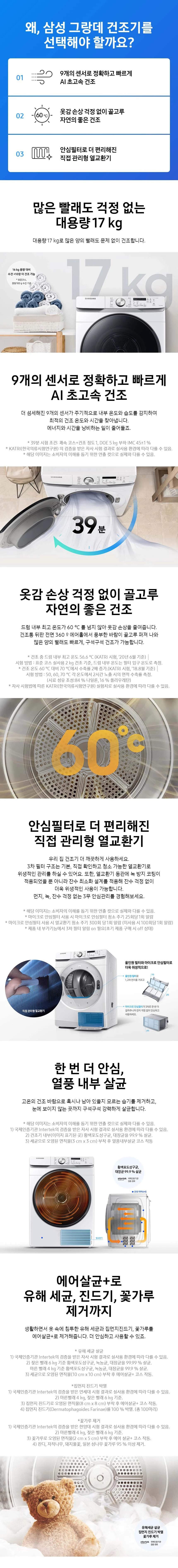 상품 상세 이미지 1