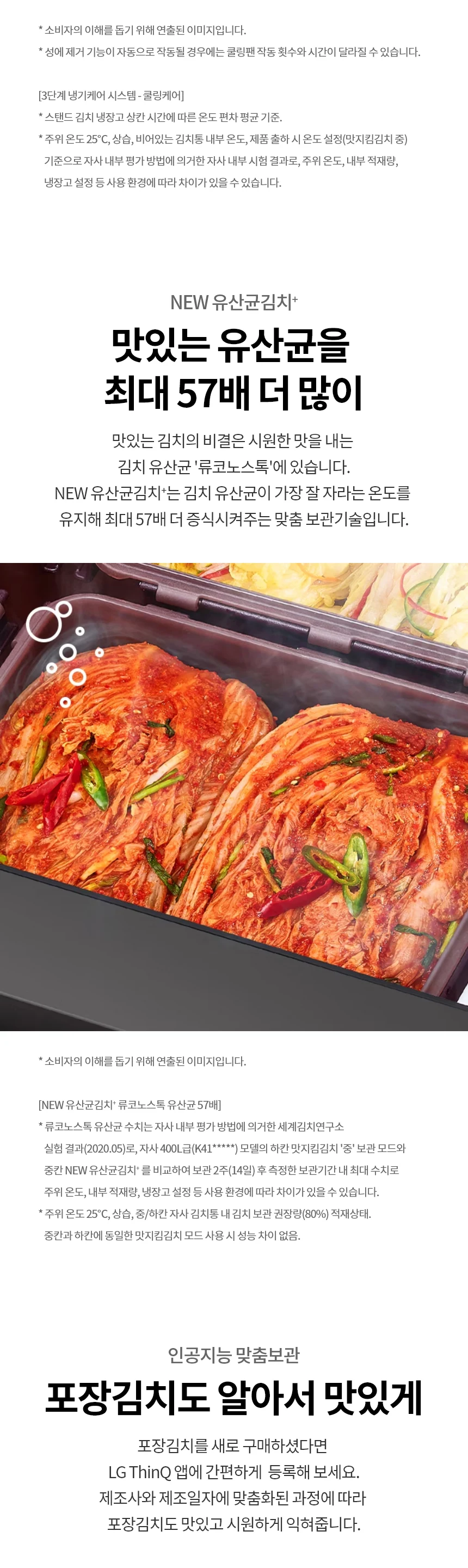 상품 상세 이미지 6