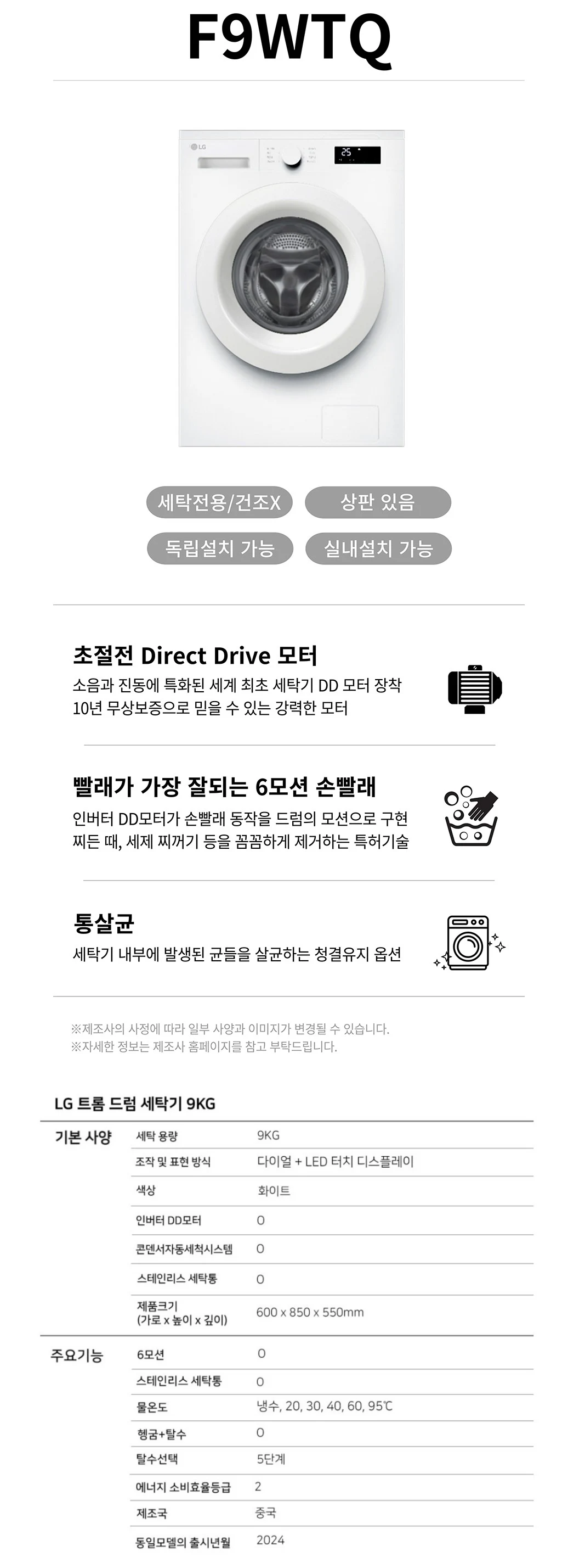 상품 상세 이미지 1