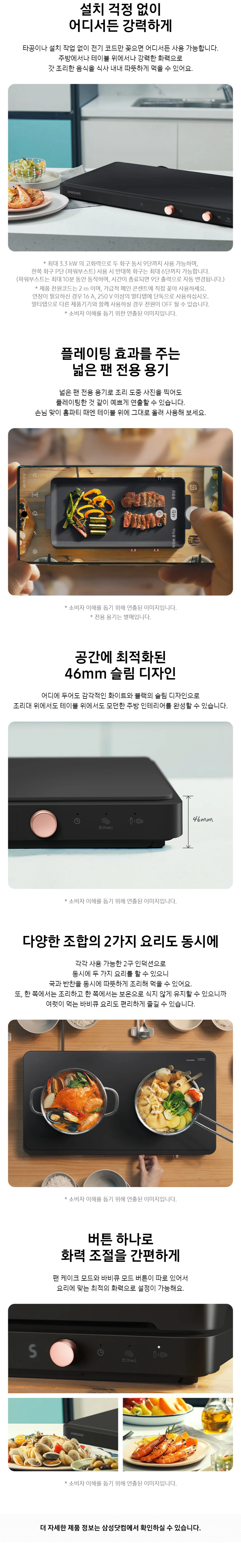 상품 상세 이미지 3
