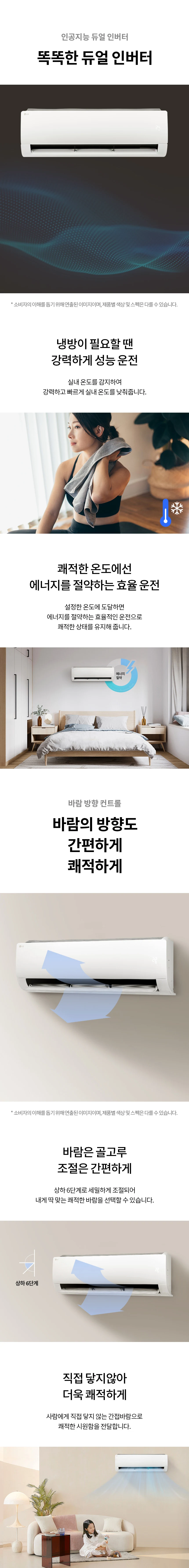 상품 상세 이미지 11