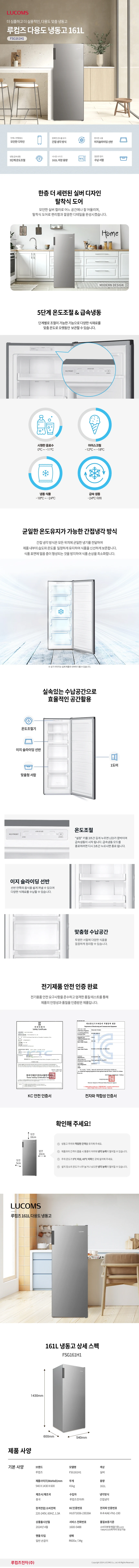 상품 상세 이미지 1