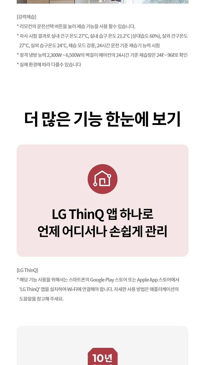 상품 상세 이미지 61
