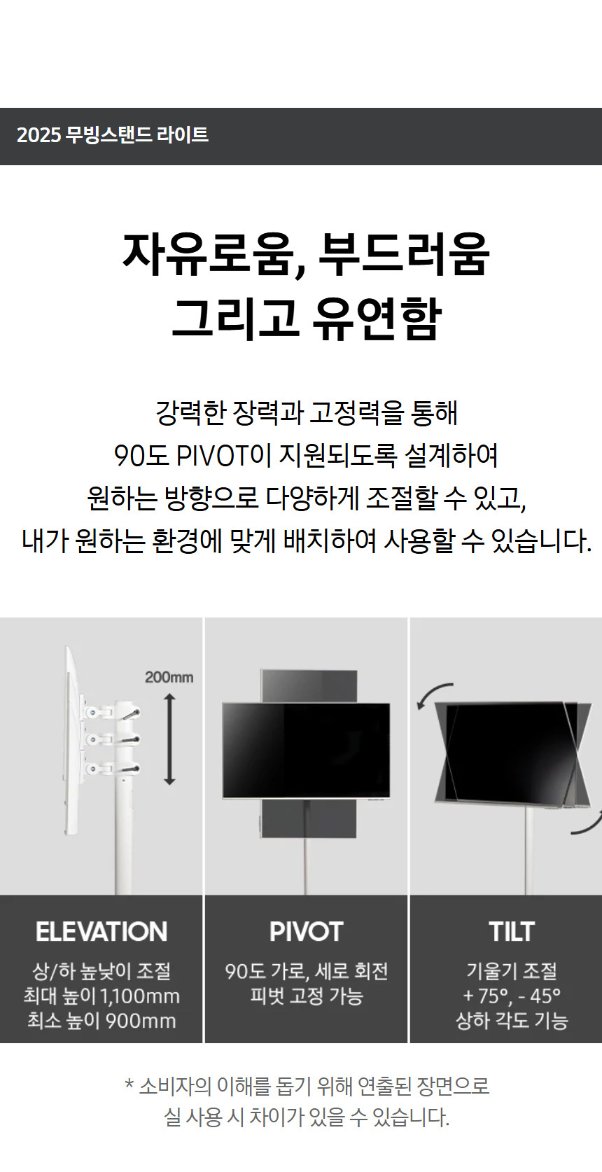상품 상세 이미지 18