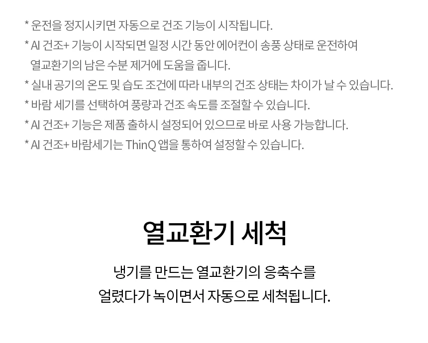 상품 상세 이미지 8