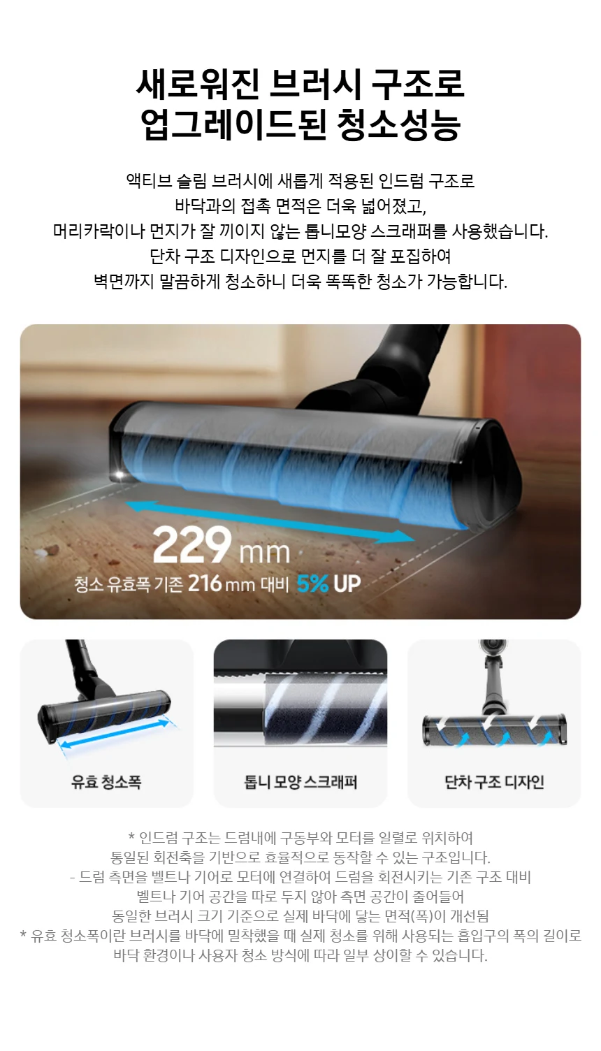 상품 상세 이미지 7