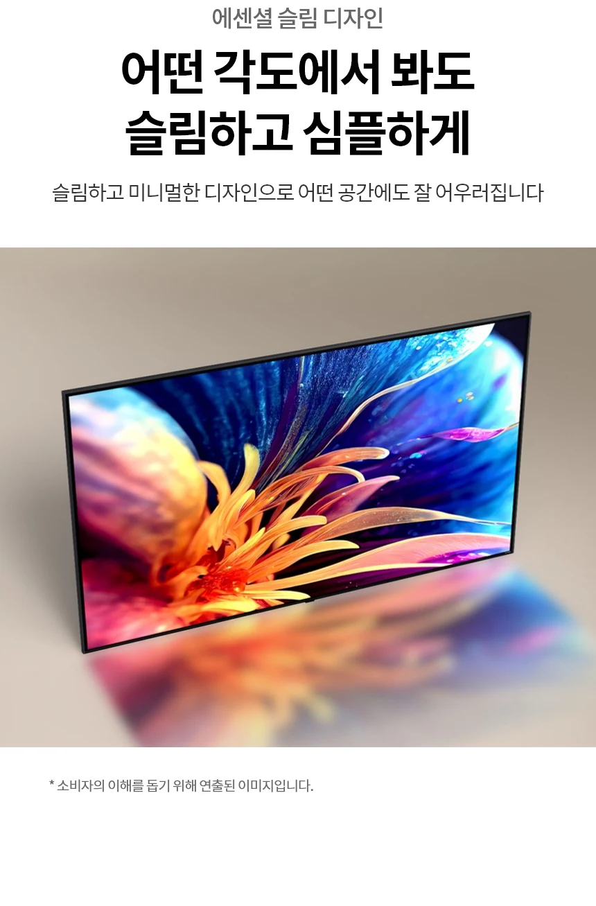 상품 상세 이미지 26