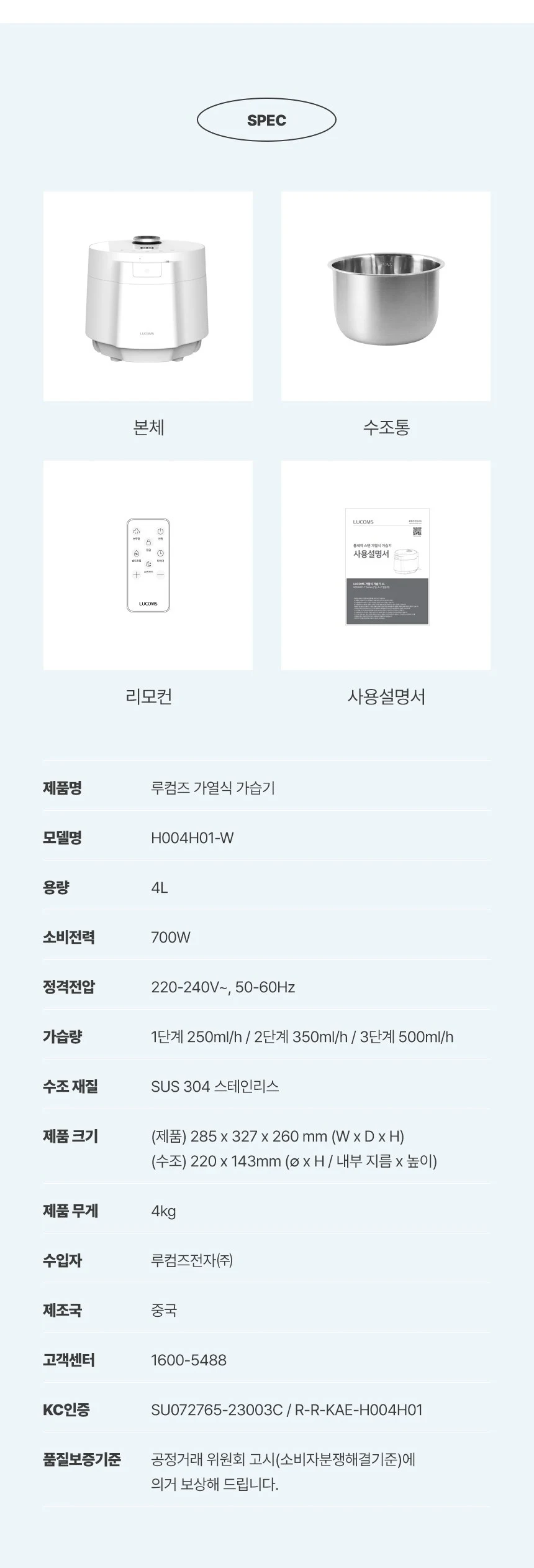 상품 상세 이미지 13