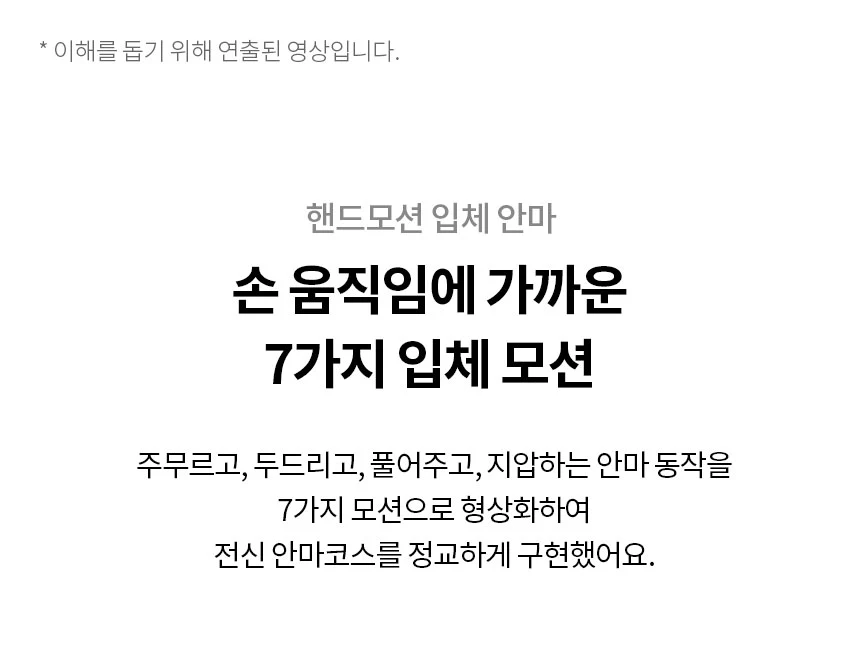 상품 상세 이미지 10