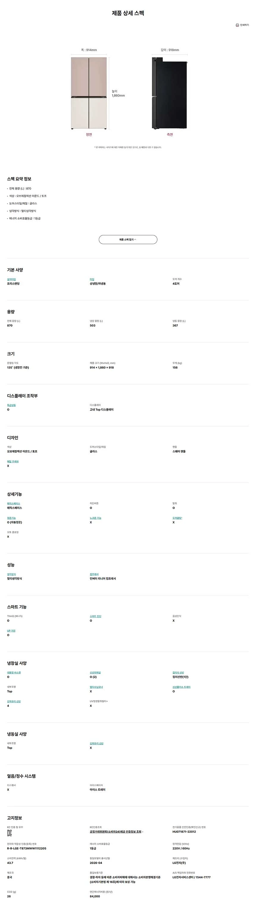 상품 상세 이미지 1
