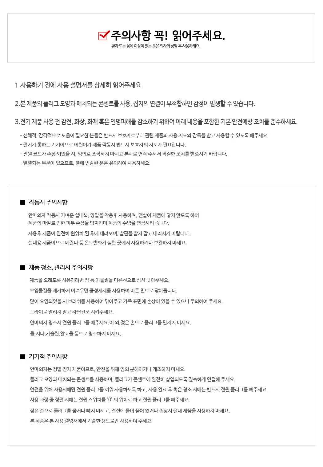 상품 상세 이미지 42