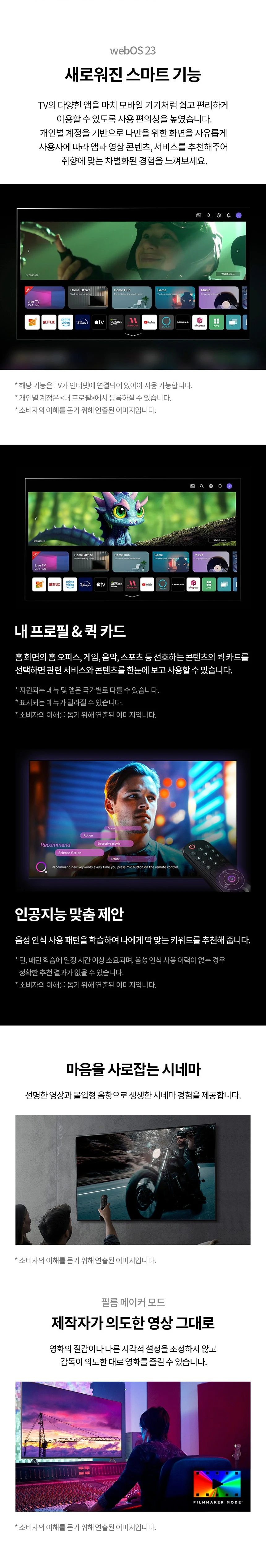 상품 상세 이미지 4
