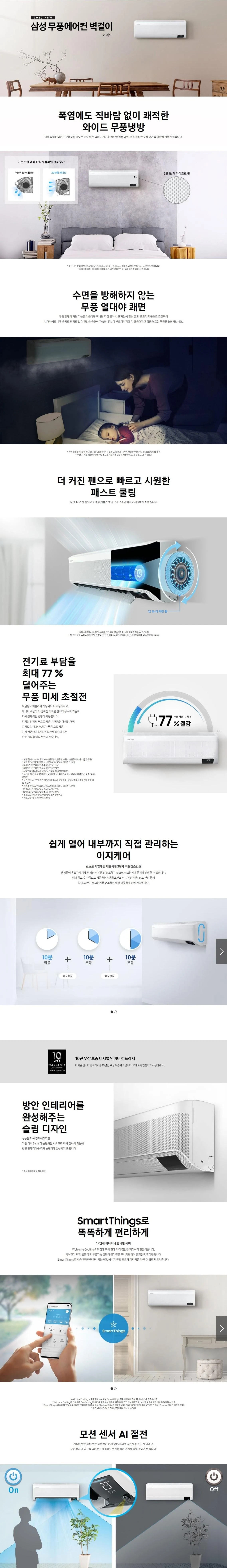 상품 상세 이미지 1