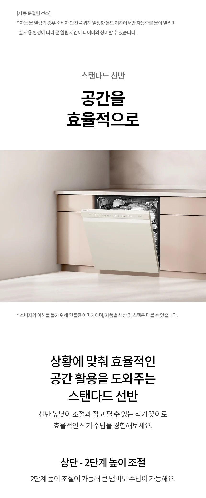상품 상세 이미지 11