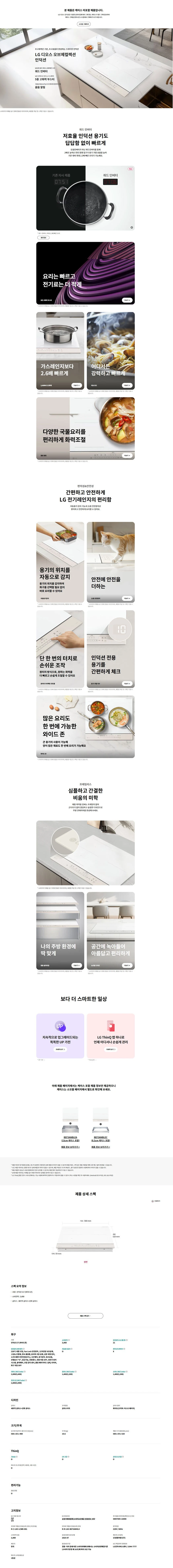 상품 상세 이미지 1