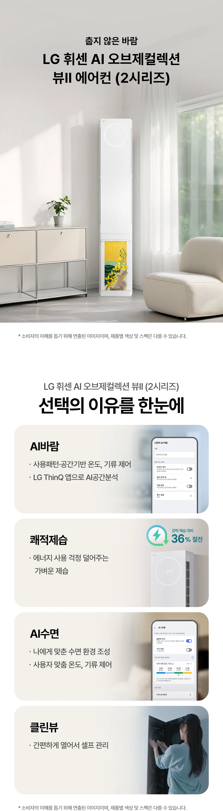 상품 상세 이미지 1