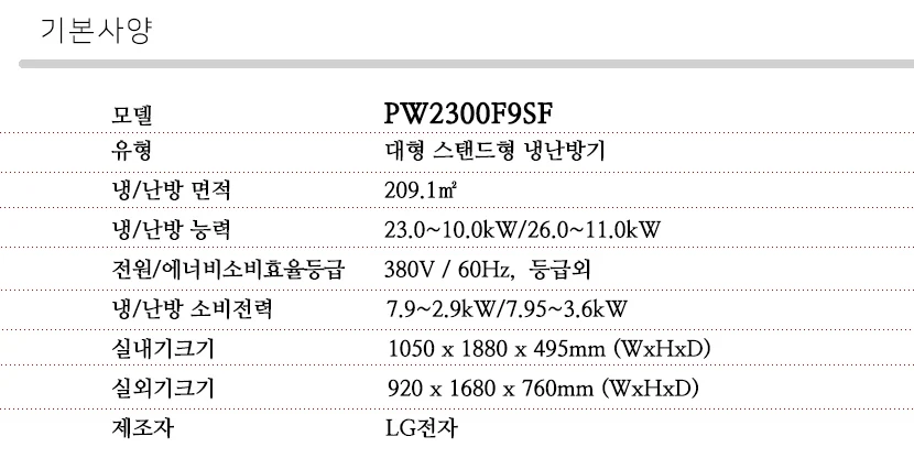 상품 상세 이미지 2