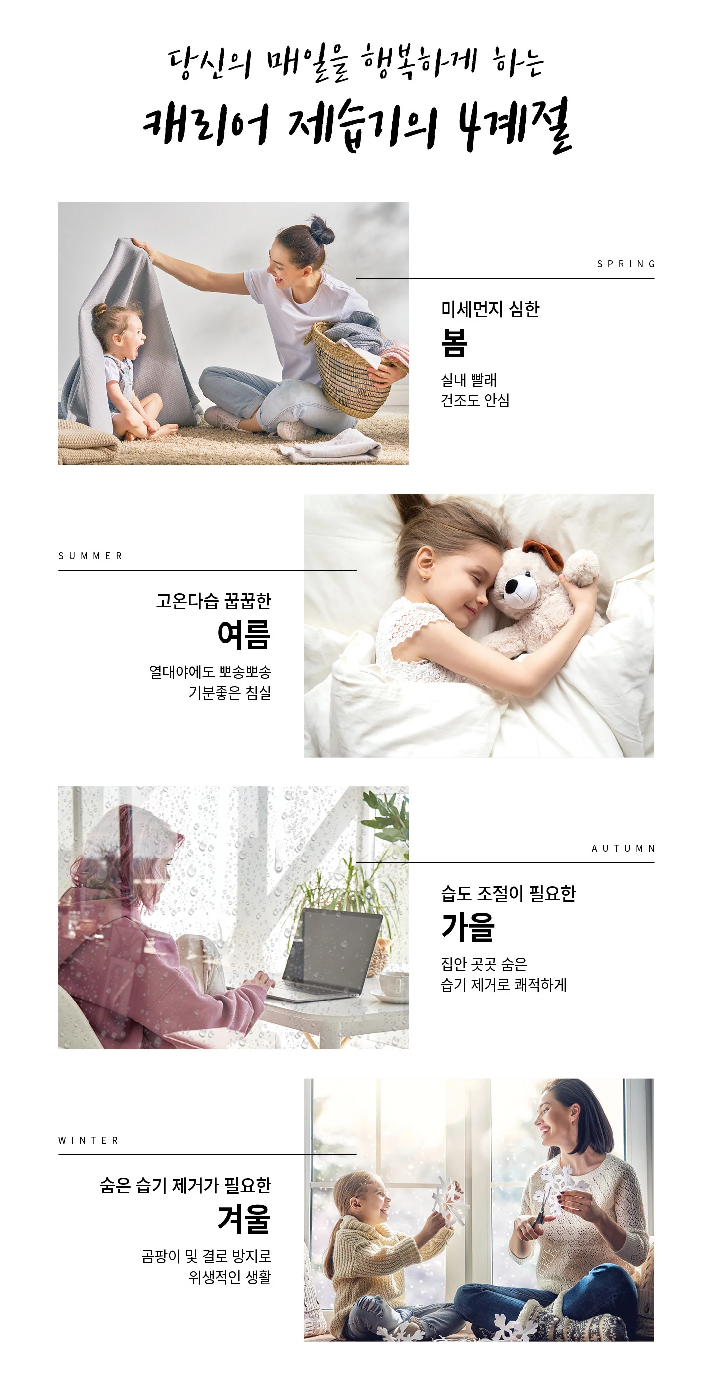 상품 상세 이미지 5