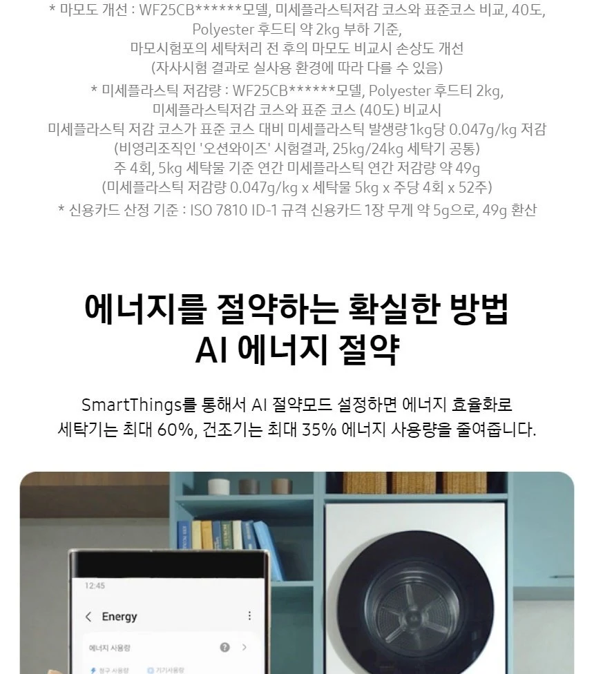 상품 상세 이미지 16