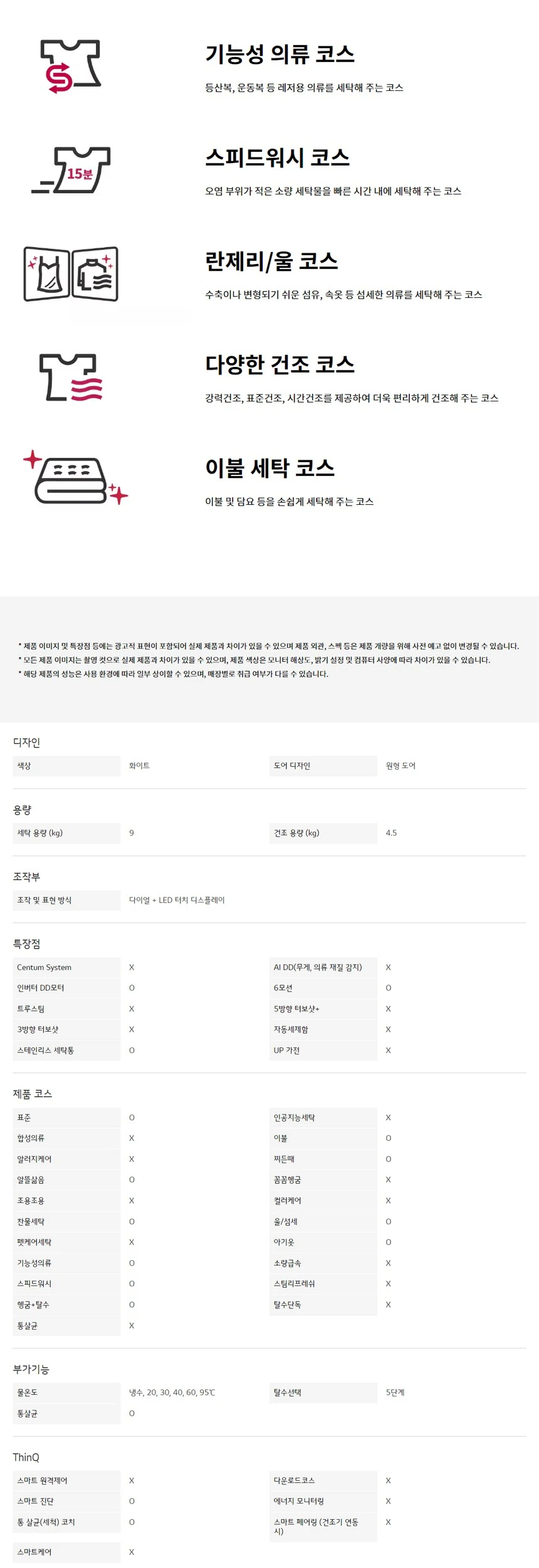 상품 상세 이미지 4
