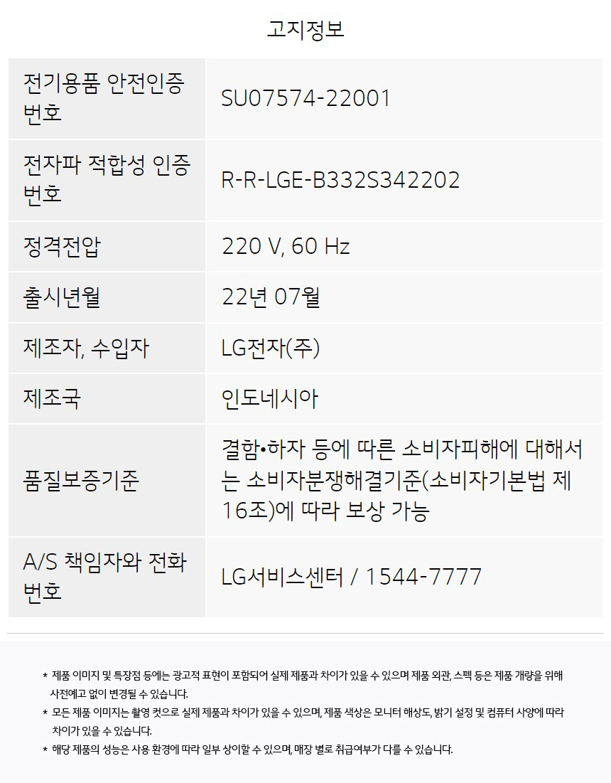 상품 상세 이미지 9