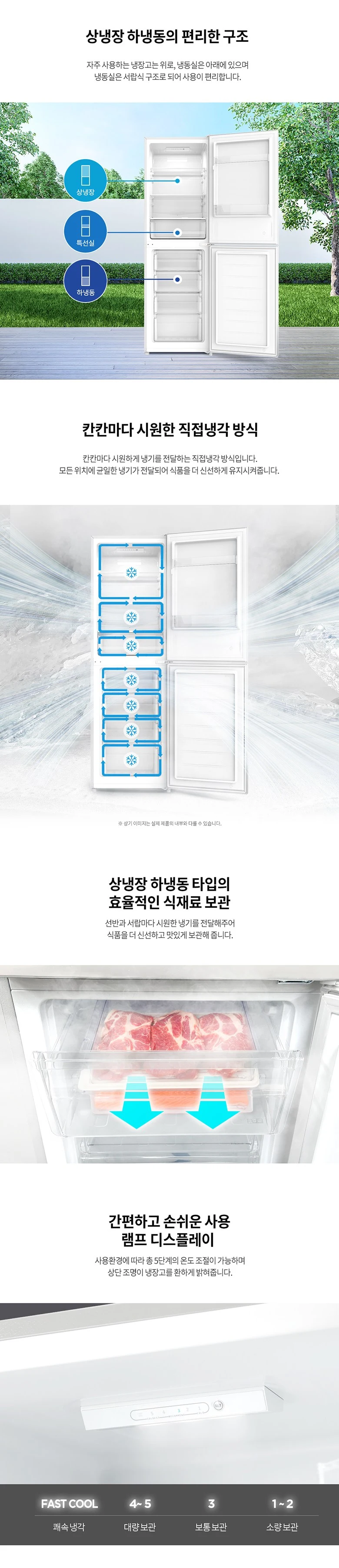 상품 상세 이미지 2